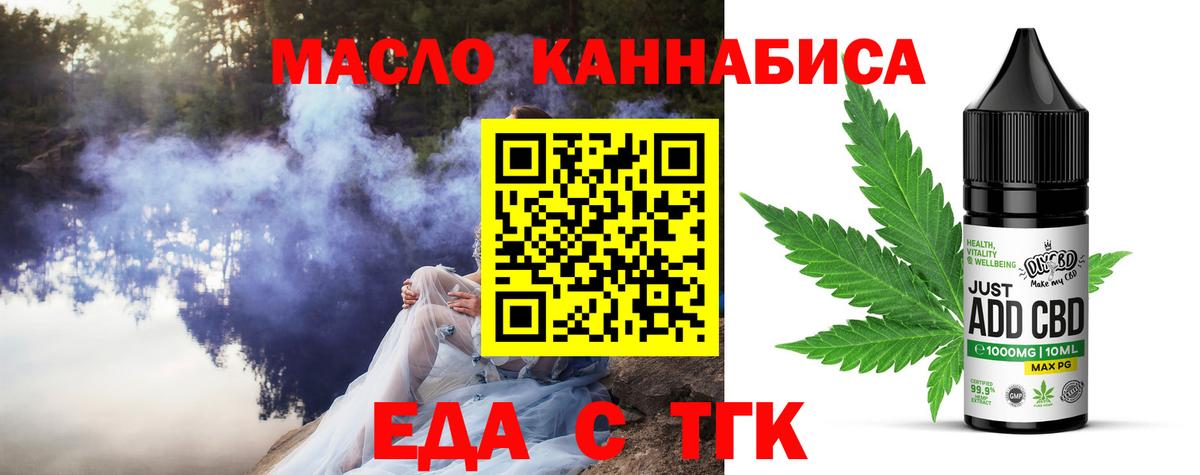 Тавда  Canna-Cookies конопля  Вход с VPN 