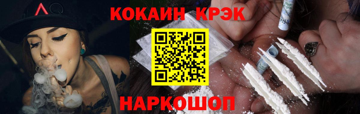 Cocaine Columbia  Вход с VPN  Тавда  КОКАИН 97% 