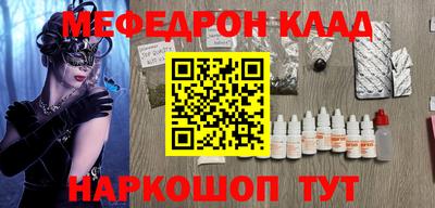 бутират Татарск