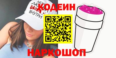 бутират Татарск