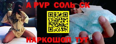 трава Тверь
