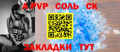бутират Татарск