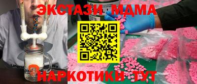 бутират Татарск