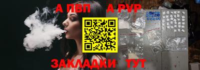 гидропоника Тара
