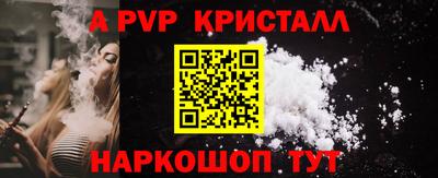бутират Татарск