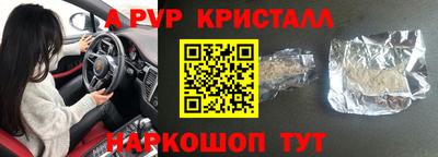 трава Тверь