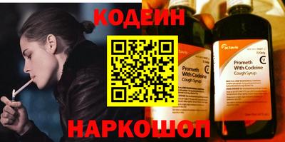 бутират Татарск