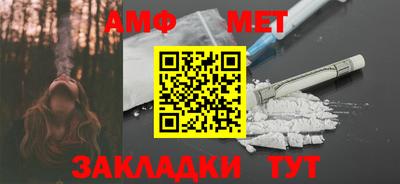 бутират Татарск
