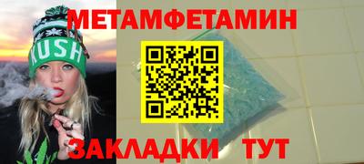 мефедрон VHQ Тула