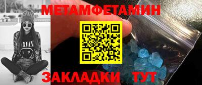 бутират Татарск