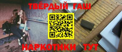 бутират Татарск