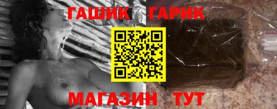 бутират Татарск