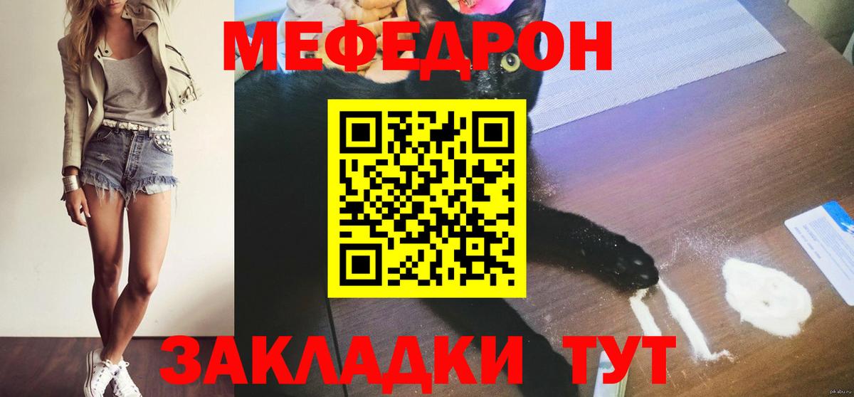 Тавда  хочу наркоту  Меф VHQ  Мефедрон  Вход с VPN  Мефедрон мука 