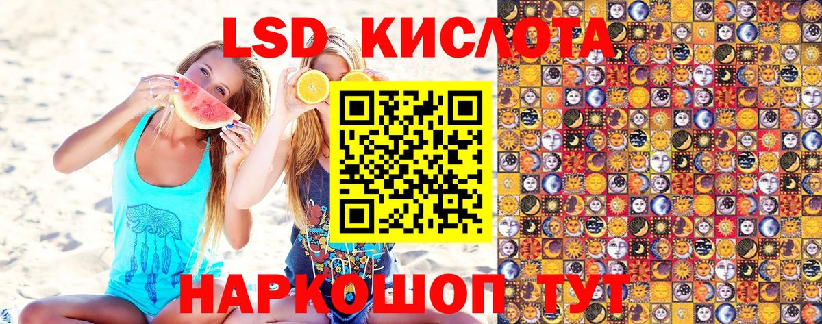 Марки 25I-NBOMe 1,8мг  Марки 25I-NBOMe  Тавда  Вход с VPN 