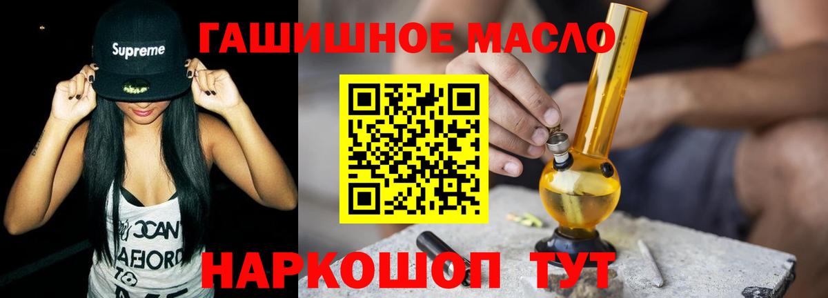 Дистиллят ТГК Wax Тавда